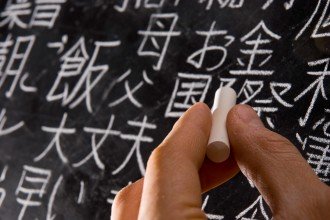 Japanese characters on chalkboard.