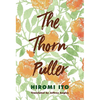 A book cover featuring flowers and stems reads, "The Thorn Puller."