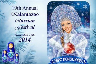The 19th annual Kalamazoo Russian Festival will be held Nov. 15.