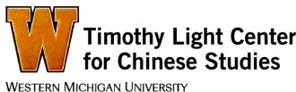 Timothy Light Center for Chinese Studies logo